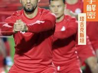 挪威VS法国直播_挪威VS法国在线直播_挪威 vs 法国录像回放直播